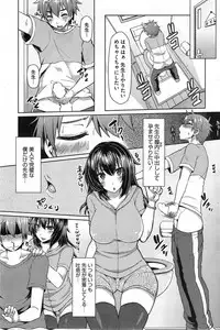 COMIC HOTMiLK 2014-09