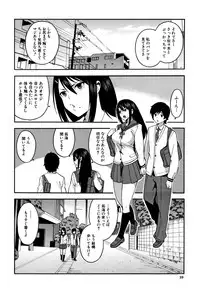 [Zonda] Boku no Kanojo o Netotte Kudasai