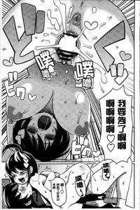 [Tamagoro] Thank You Very Bitch + 4P leaflet [Chinese]