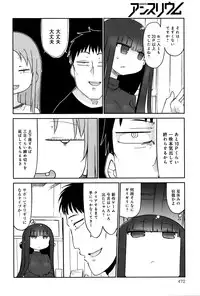 COMIC Anthurium 2016-05