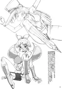 [Unagi No Nedoko] Setsuna