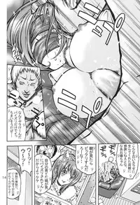 [Poo&Momodenbu] Devilfish Comic