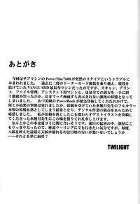 (C60) [Studio Vanguard (Twilight)] Reijuu Tenshi (Love Hina)