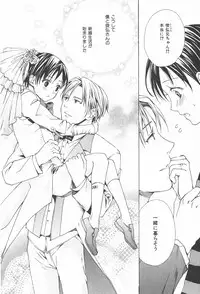 [Miyashita Kitsune] Oidemase Shinkon-san