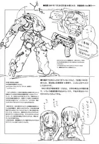 (C62) [Tsurupeta Punch] Shougakusei elocution