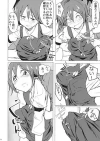 (Reitaisai 14) [Karamoyou (Kara)] Gensoukyou dashi Iinjanai? (Touhou Project)