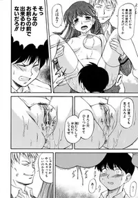 [Nagare Ippon] doubles