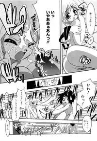 [Riki] Coquettich Shokai Genteiban