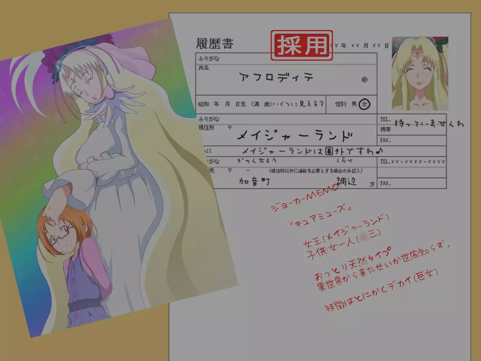 J● no Hahaoya ga Sukkirisasetekureru Mise Mitsukemashita Yellow