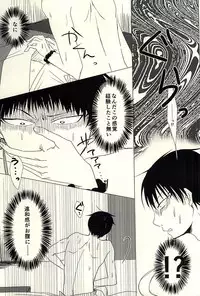 (SUPER24) [Hatogoya (Hatogasumi)] Katachi ni Naru Omoi (Hoozuki no Reitetsu)