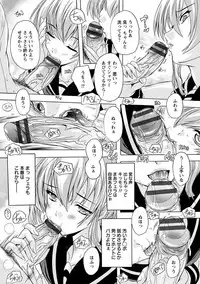 [Natsuka Q-Ya] Nakadashi Routine [Digital]