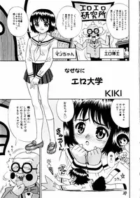 Comic Hime Dorobou 2004-09