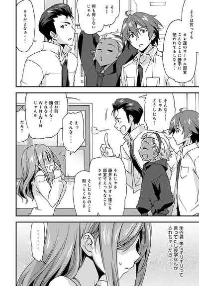 COMIC Anthurium 2020-05