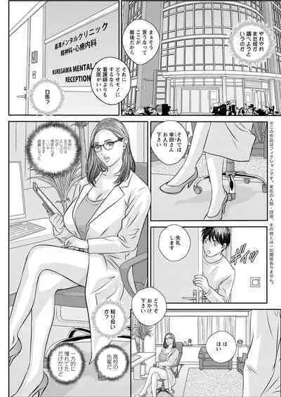 Action Pizazz 2020-06