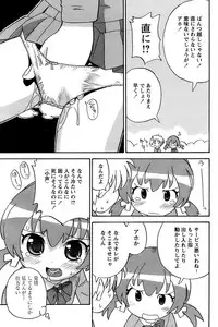 Comic Papipo 2006-12