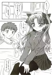 (C66) [Yakan Hikou (Inoue Tommy)] Alstromeria (Fate/stay night)