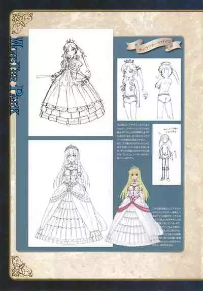 Monster Park SP Fanbook