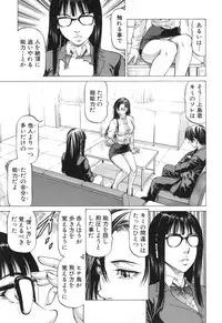 [Kabuki Shigeyuki] Sokuiki