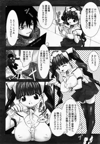 COMIC Momohime 2002-12