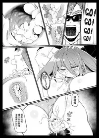 (C95) [Karasu Chan] Densetsu no Hon (Zombie Land Saga) [Chinese] [基德漢化組閩南語翻譯]