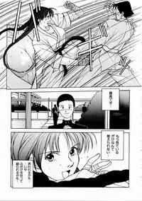 [Harazaki Takuma] Seifuku Shijou Shugi