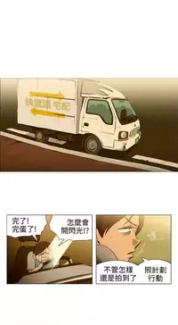 中文韩漫 助教開麥拉 Ch.0-10 [Chinese]