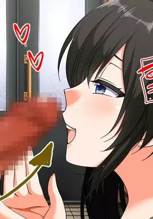 Hitozuma-tachi no Yokkyuu Fuman Kaishou Namahame Sex