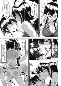 COMIC HOTMILK 2017-03 [Digital]