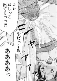 Buster Comic Vol. 7 [2008-09]