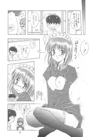 (C61) [Meisaku Network (Mizuno Makoto)] Sekiya (Tsukihime)