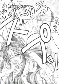 [Anthology] Girl's Parade 99 Cut 10 (Various)