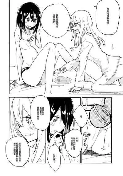 Kagaku Seiki Kodougu