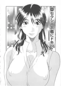 [Kawamori Misaki] Gokuraku Ladies Shuuchi Hen | Paradise Ladies Vol. 3