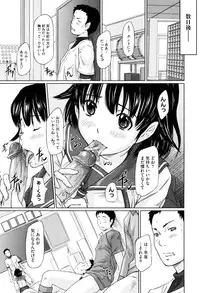 [Kisaragi Gunma] Sweethearts