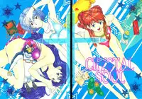 (C50) [Chimatsuriya Honpo (Various)] Crystal Soul (Neon Genesis Evangelion)
