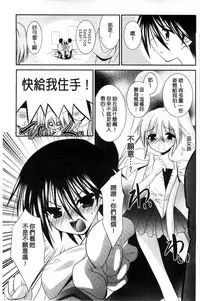 [Akizuki Takahiro] Nyuu！ 美巨乳！[Chinese]