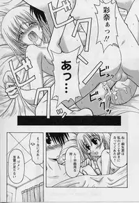 [Miyashita Kei] HAPPINESS DAYS