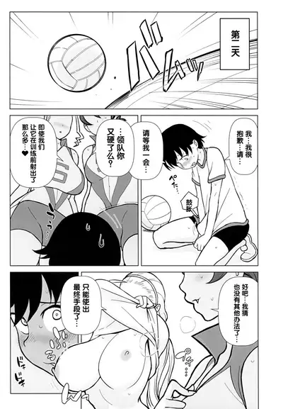 Ani ga Watashi de Watashi ga Ani de