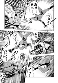 [Circle GGM (kisirian)] Senketsu no Onna Sentouin