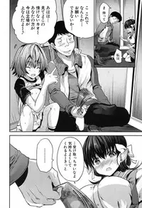 COMIC Mugen Tensei 2019-07