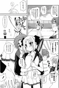 COMIC Potpourri Club 2010-03