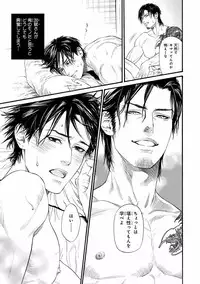 [Anthology] Pink Gold 7