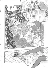 [Anthology] MOMOPAN 8 [KneeSo Zettai Ryouiki]