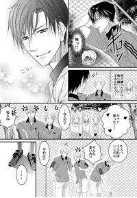 Tenisu buin-tachi ga biyaku shiyo de 3P aisho chekku