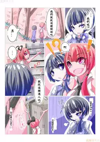 Futanari Sennou Kaizou Koujou 1/4