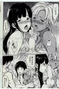 COMIC Kairakuten 2016-07