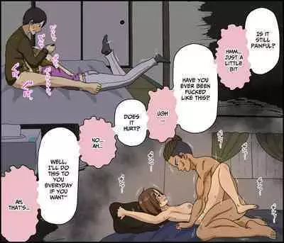 Tsugai Koukan | Pair Exchange