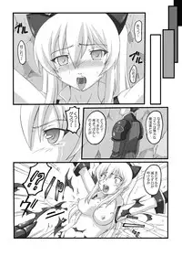 [Chi-Ra-Rhyzhm (Hitaka Toworu)] Ejiki (Tower of Druaga) [Digital]