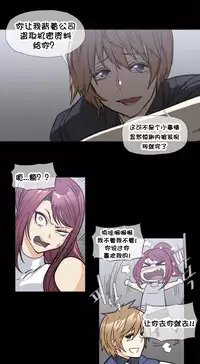 HouseHold Affairs 【卞赤鲤个人汉化】1~32话(持续更新中)
