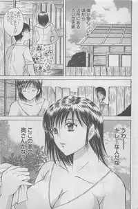 Action Pizazz DX 2008-08